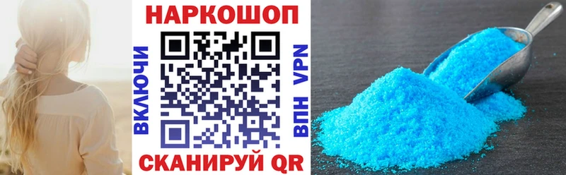 Где найти наркотики Абакан МЕТАМФЕТАМИН  Мефедрон  Гашиш 
