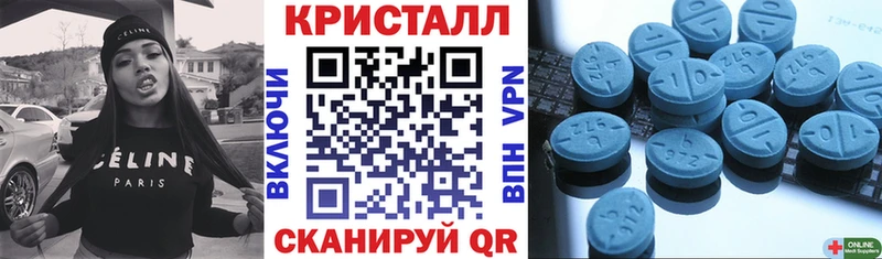 гидра сайт Абакан Amphetamine Розовый