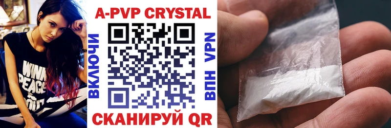 A PVP СК КРИС как найти наркотики МЕГА ссылка Абакан
