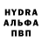 МДМА crystal Xyr Anis