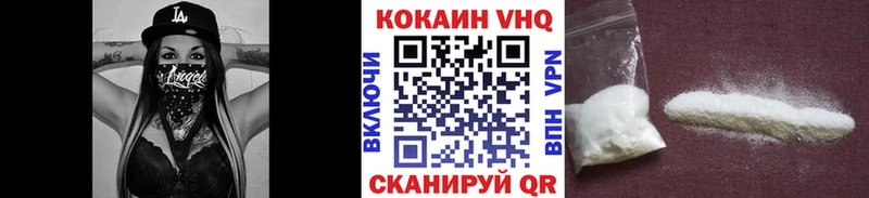 COCAIN Боливия Абакан