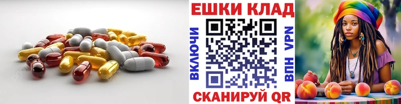 ЭКСТАЗИ 280мг  Абакан 