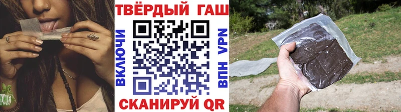 ГАШИШ Изолятор  Абакан 