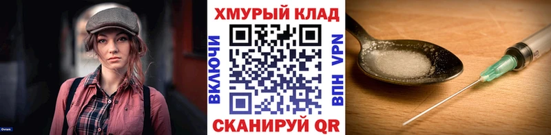 Героин гречка  mega ТОР  Абакан  дарнет шоп 