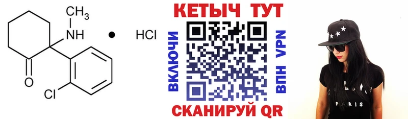 наркотики  Абакан  ссылка на мегу рабочий сайт  КЕТАМИН ketamine 