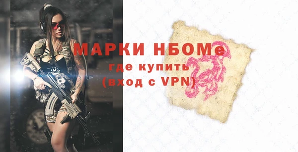 кокаин премиум Абинск