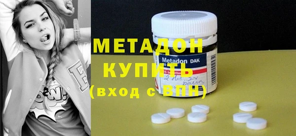 кокаин премиум Абинск