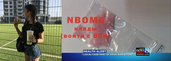 герыч Абаза