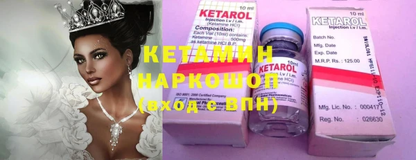 кокаин премиум Абинск