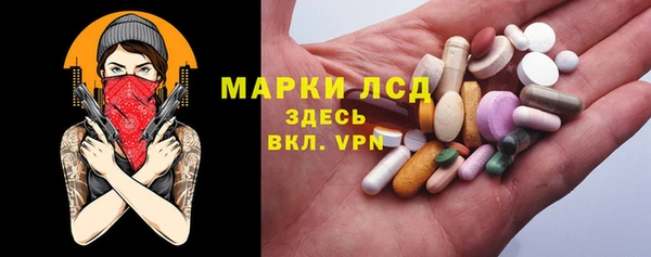 герыч Абаза