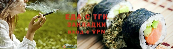 кокаин премиум Абинск