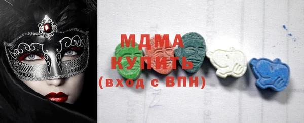 герыч Абаза