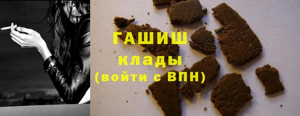 герыч Абаза