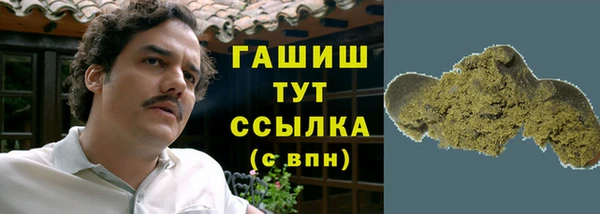 герыч Абаза