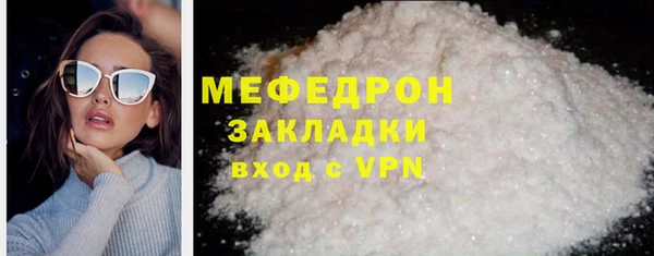 кокаин премиум Абинск