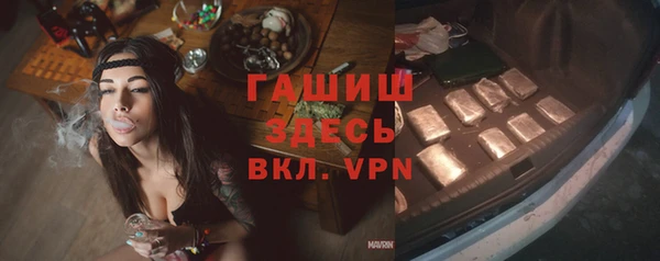 кокаин премиум Абинск
