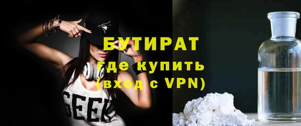 СК Абдулино