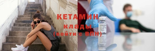 кокаин премиум Абинск