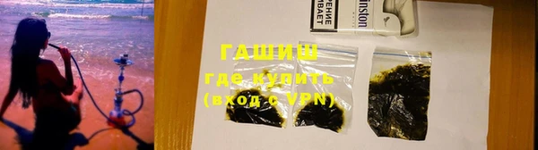 кокаин премиум Абинск