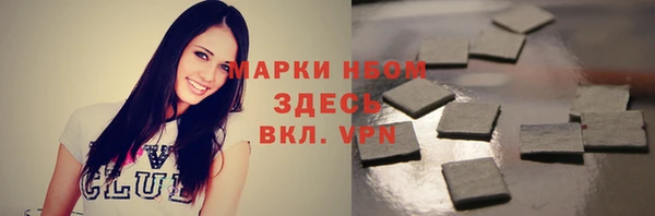 кокаин премиум Абинск