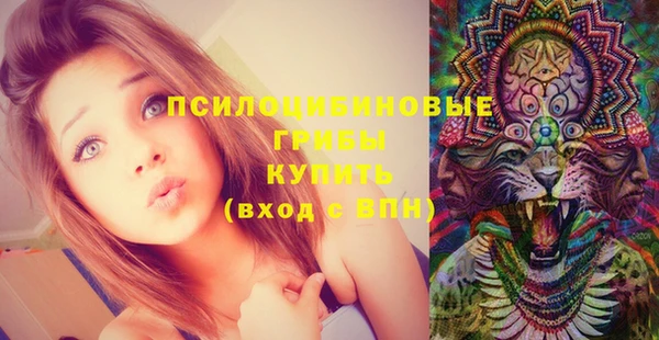 кокаин премиум Абинск