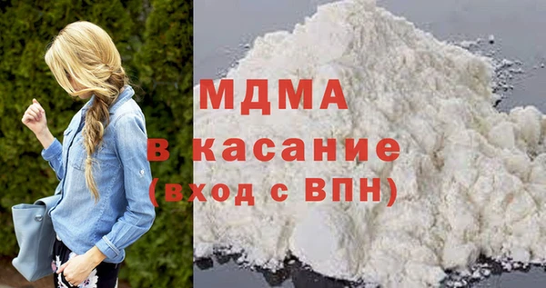 герыч Абаза