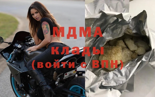герыч Абаза