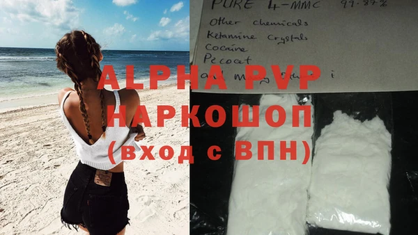 винт Медногорск