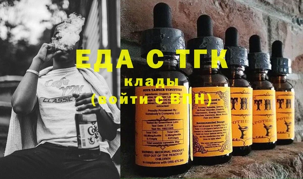мефедрон мука Алексин
