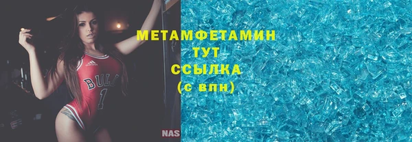 СК Абдулино