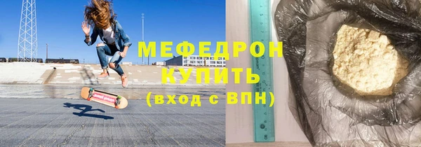 СК Абдулино