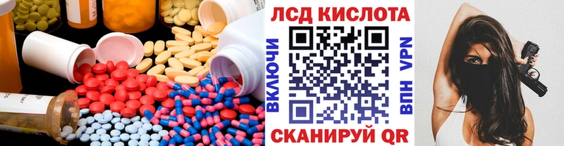 купить   сайты даркнета официальный сайт  ЛСД экстази кислота  Абакан 