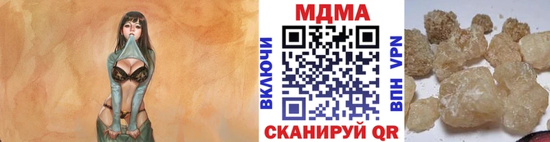 hydra сайт  Абакан  MDMA кристаллы 