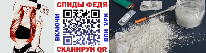 хочу Абакан Метамфетамин мет